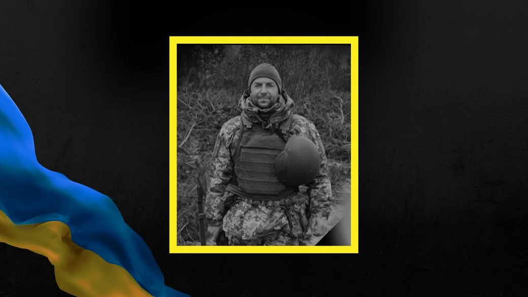 Підтвердилася загибель воїна з Івано-Франківщини Василя Янкового
