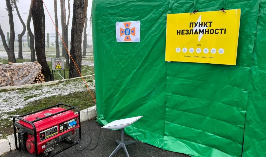 Пункт незламності з генератором і супутниковим інтернетом