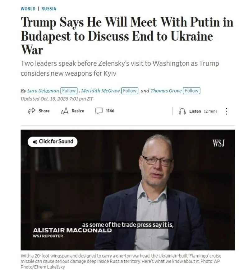 Трамп планує зустріч із Путіним у Будапешті