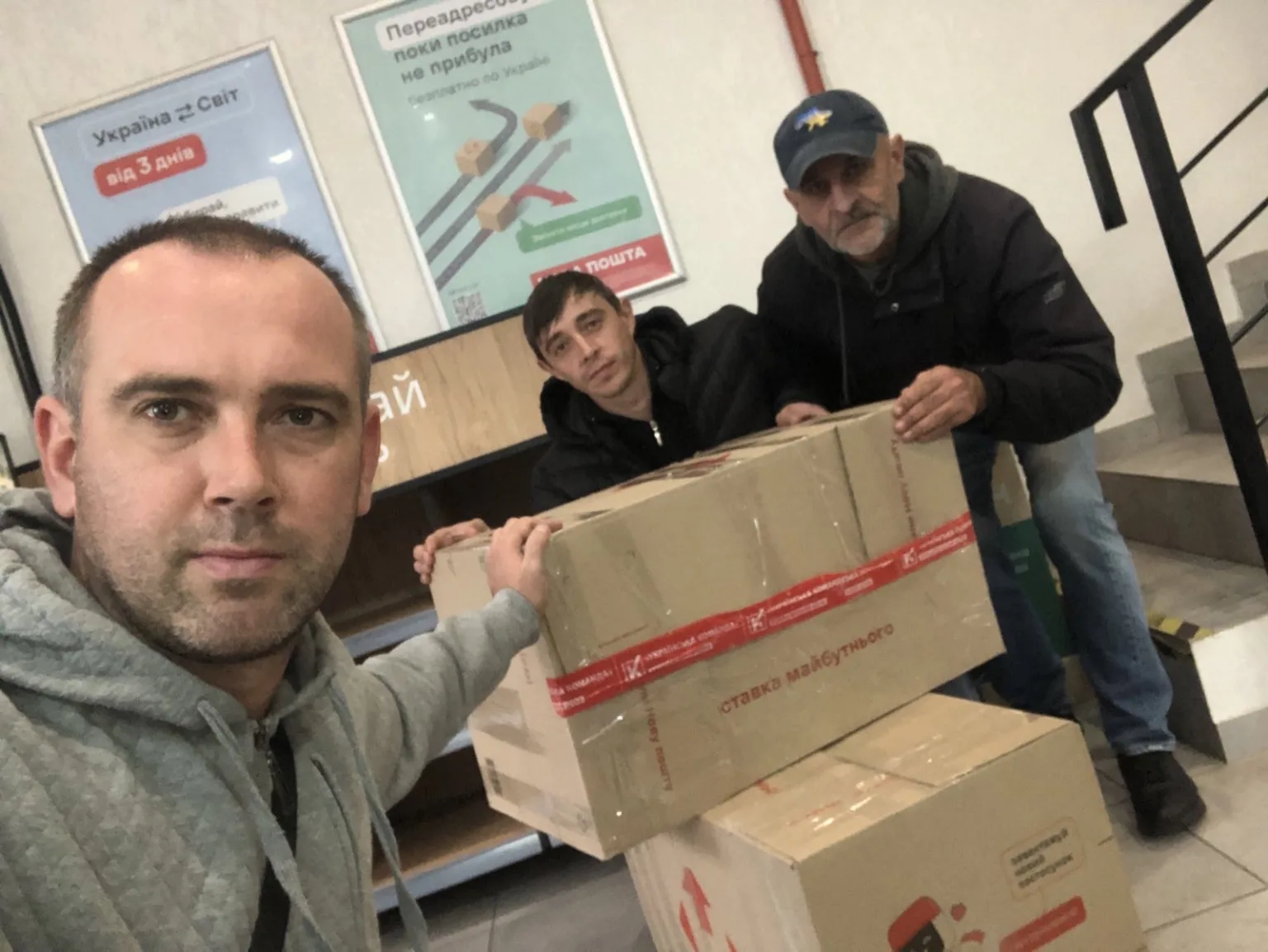 Волонтерський штаб «Українська команда» Прикарпаття відправив допомогу дітям-сиротам Харківщини