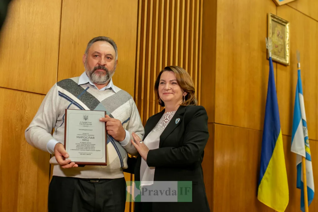 Вручення почесної відзнаки у міській ратуші