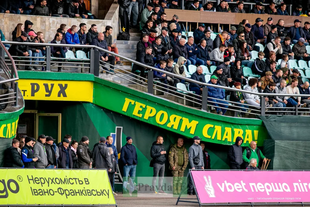 Футбольні вболівальники на стадіоні під час матчу