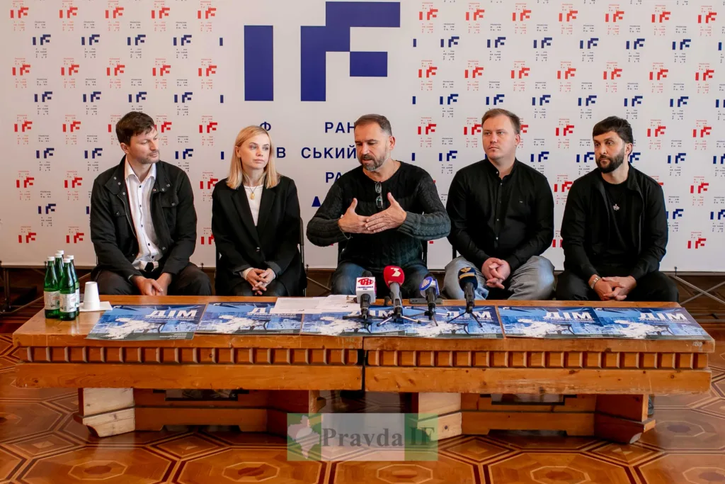 Пресконференція у Франківську з п'ятьма учасниками