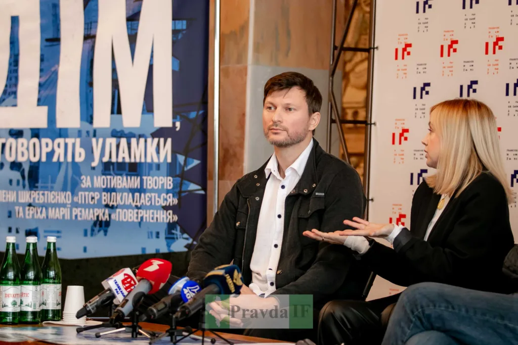 Пресконференція театрального проєкту у Франківську