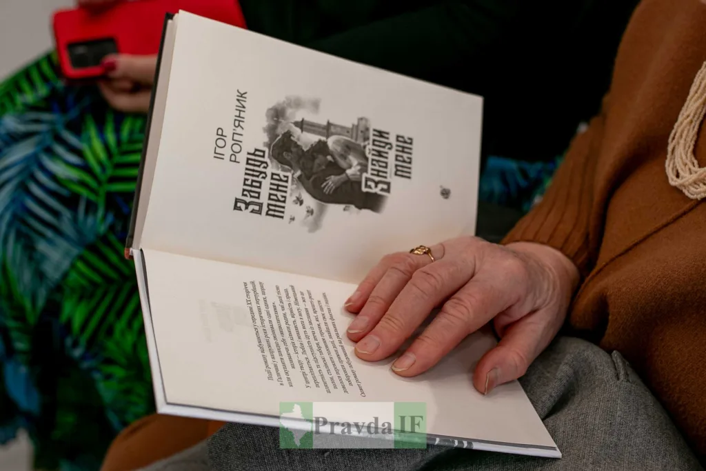 Людина читає українську книгу на заході