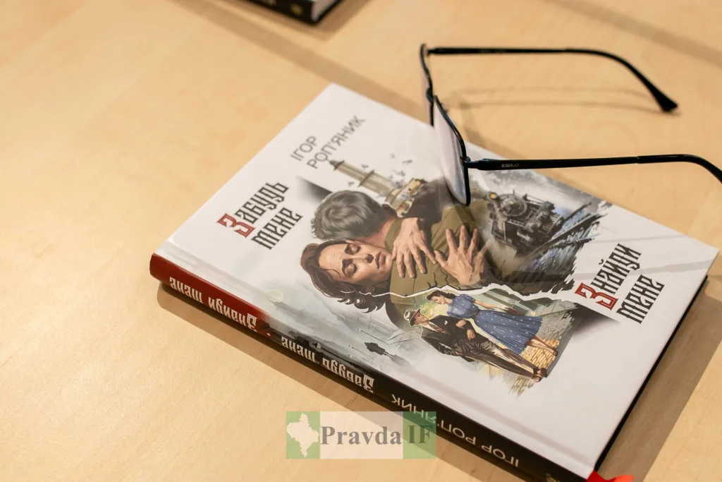 Книга на столі з окулярами зверху