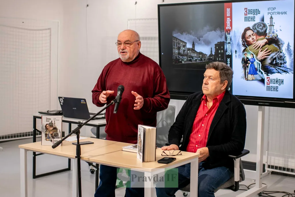 Презентація книги в українській бібліотеці
