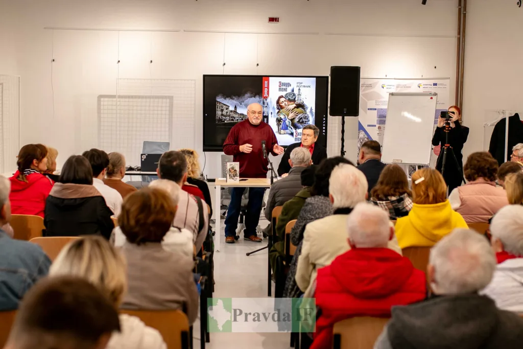 Презентація книги перед аудиторією в залі