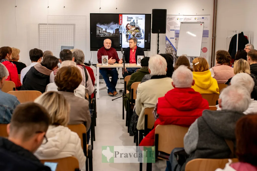 Презентація книги перед зацікавленою аудиторією