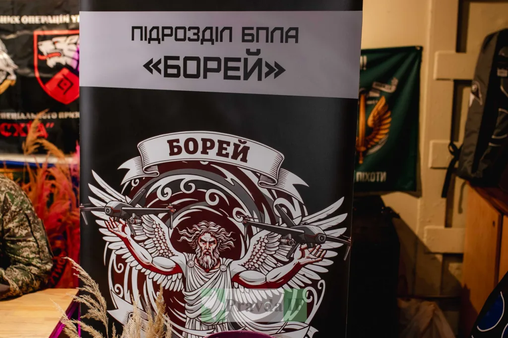 Банер підрозділу БПЛА Борей з логотипом