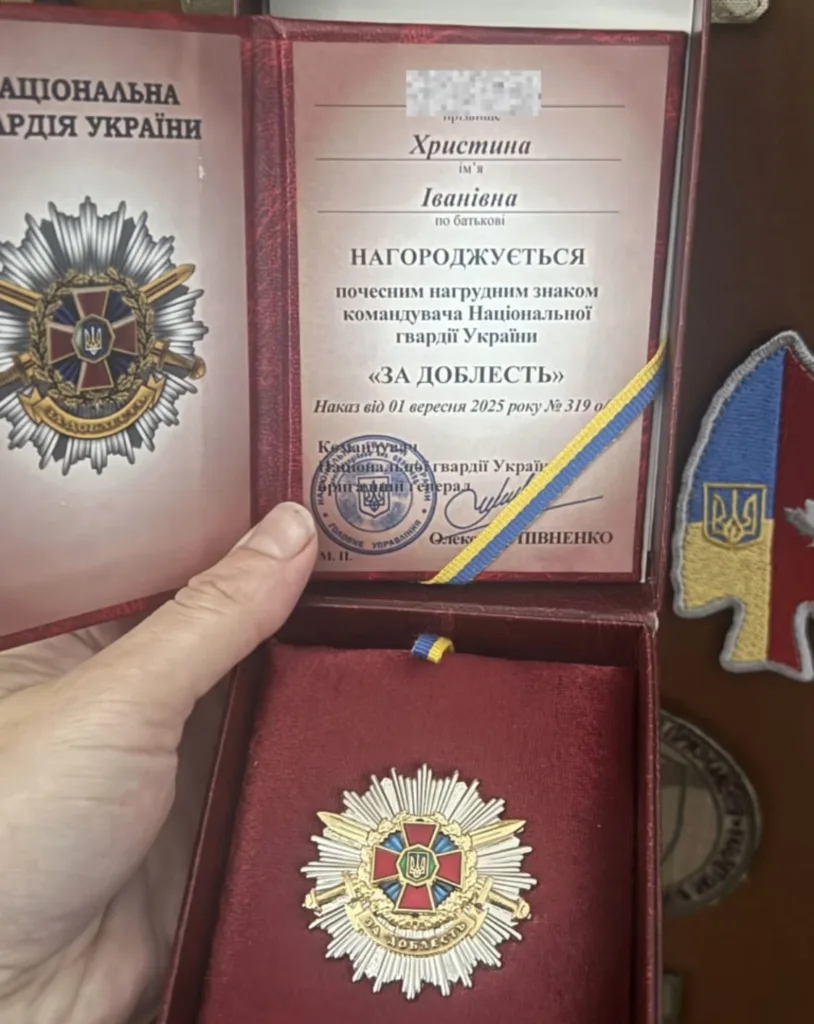 Нагорода Нацгвардії України за доблесть