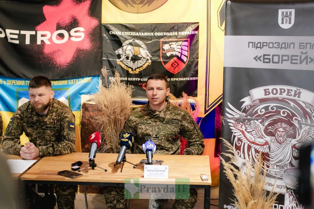 Військові на пресконференції підрозділу Борей
