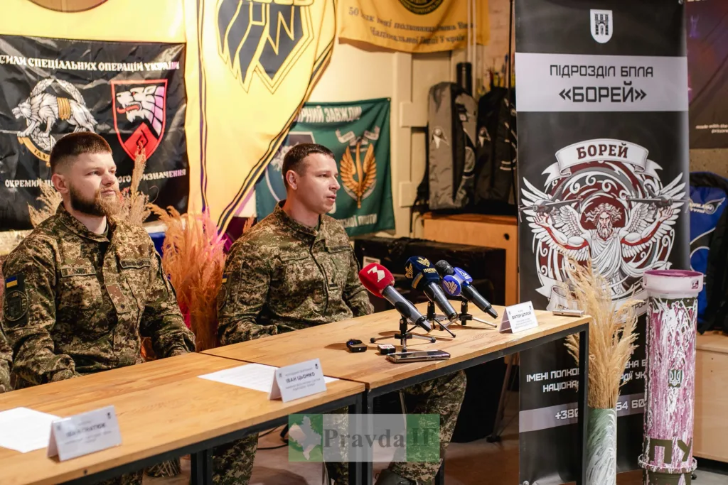 Військові України на пресконференції підрозділу Борей