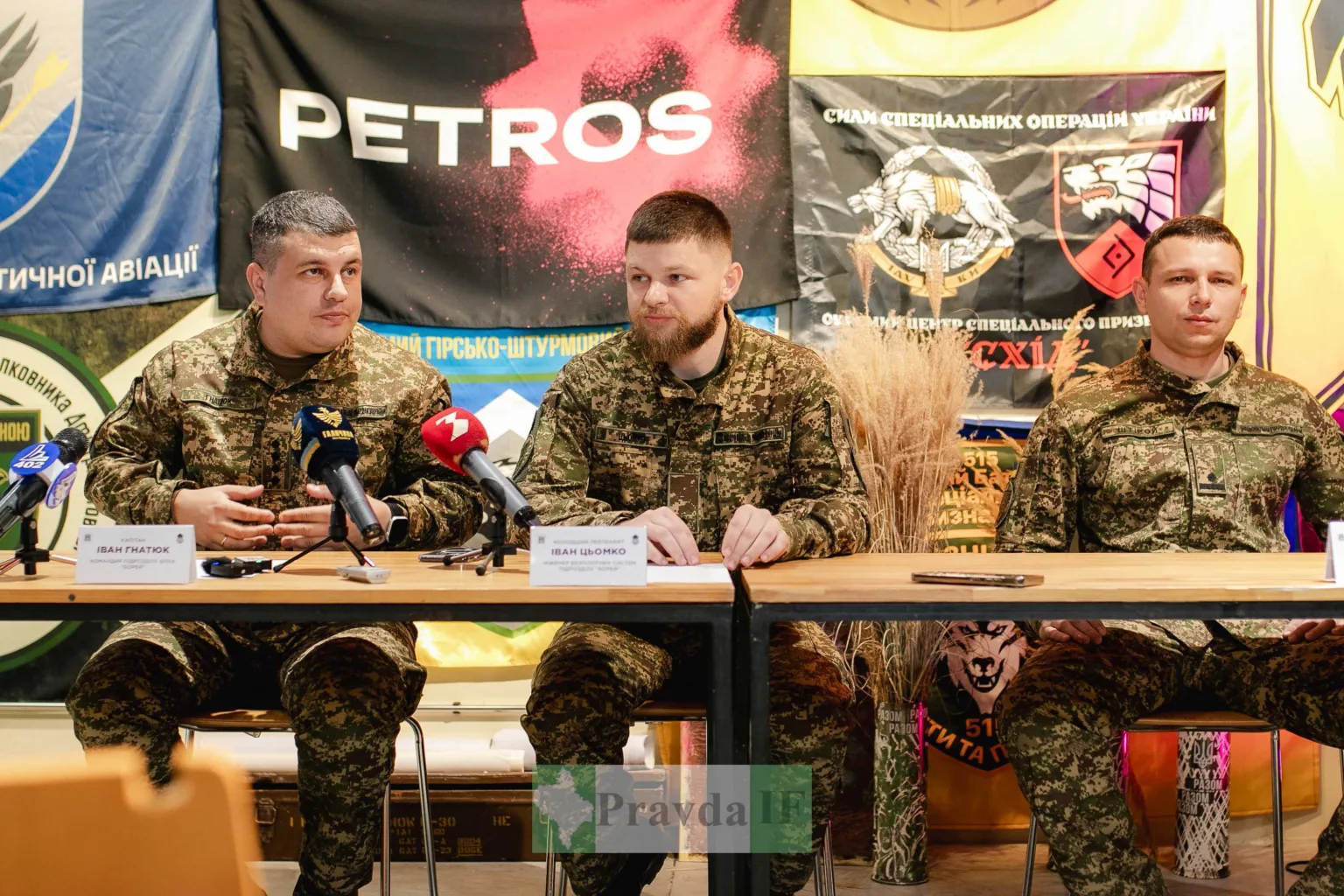 Українські військові на пресконференції