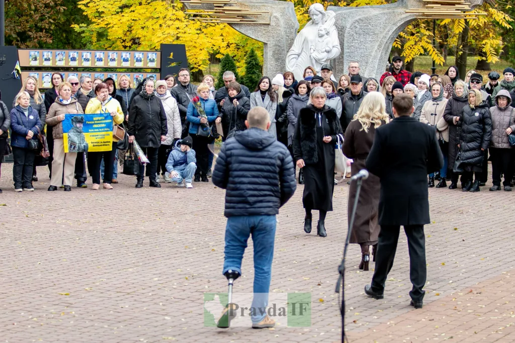 Меморіальний захід у парку восени