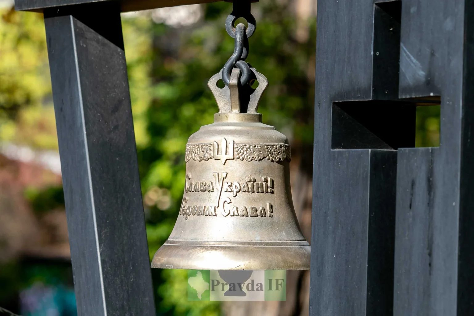 Бронзовий дзвін з гравіюванням Слава Україні