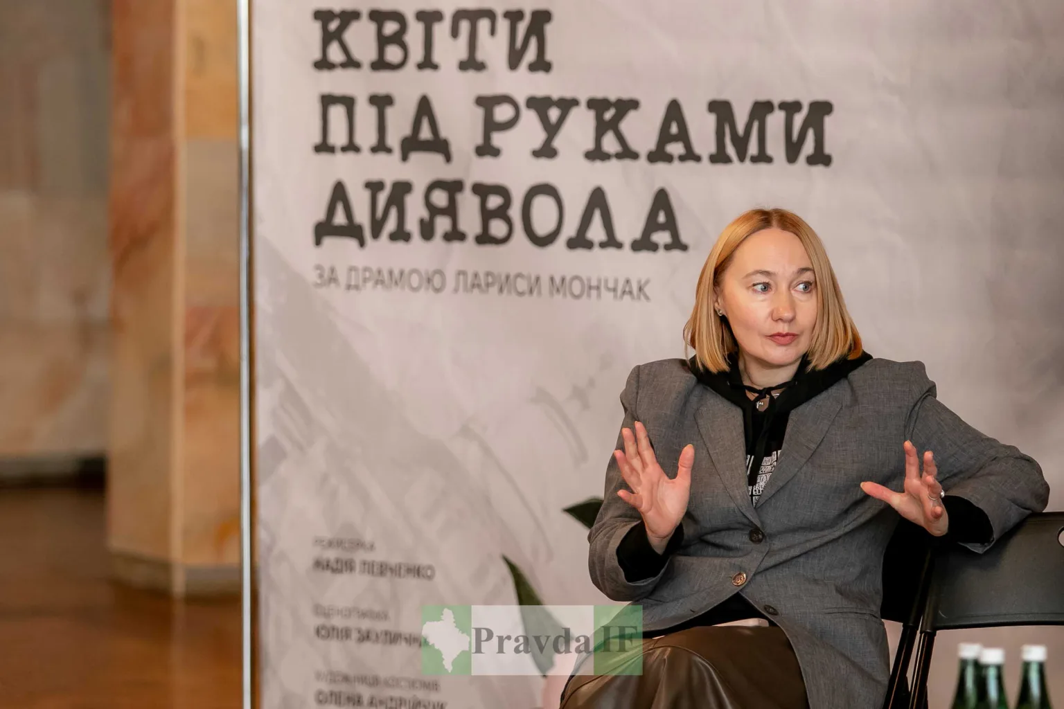 Жінка на презентації вистави Квіти під руками диявола