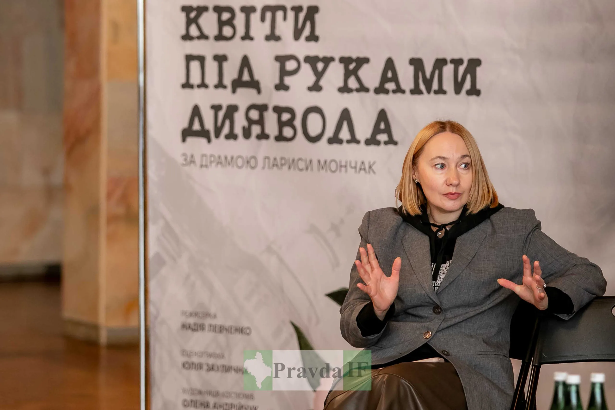 Жінка на презентації вистави Квіти під руками диявола