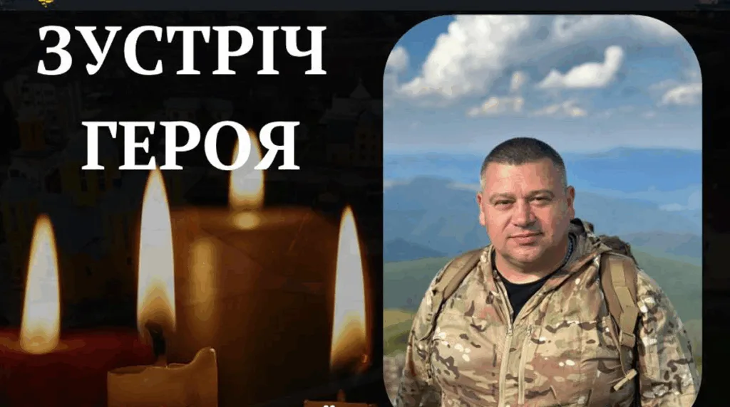 "На щиті" в рідну Отинію повертається полеглий військовий 102 бригади Іван Михайлишин