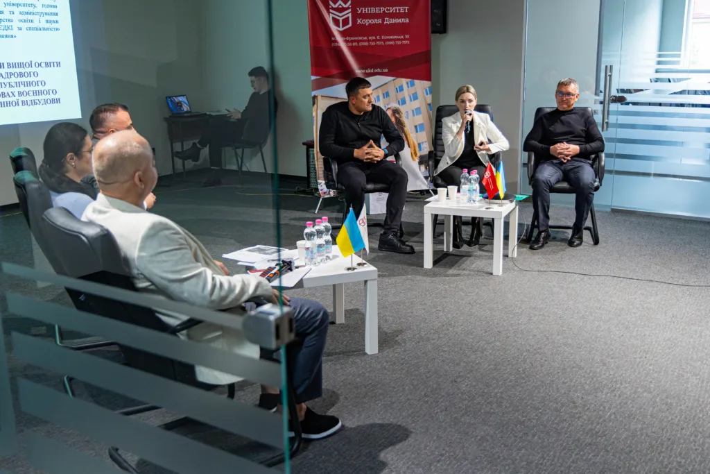 Панельна дискусія в університеті Короля Данила