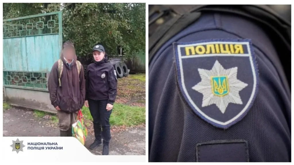 Поліція України поруч з громадянином