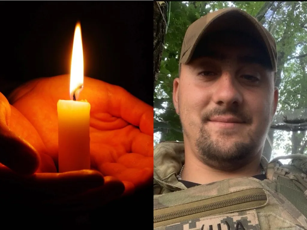 На війні загинув 23-річний боєць з Івано-Франківщини Костянтин Мосейчук