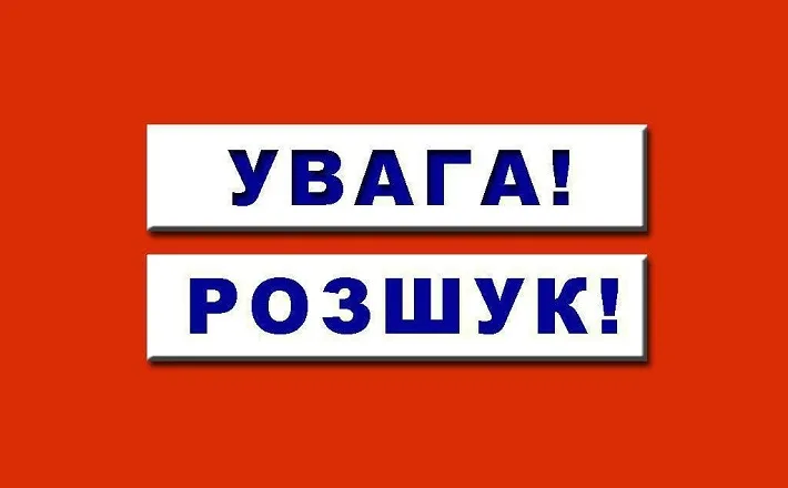 На Снятинщині розшукують 16-річного Миколу Чиборака