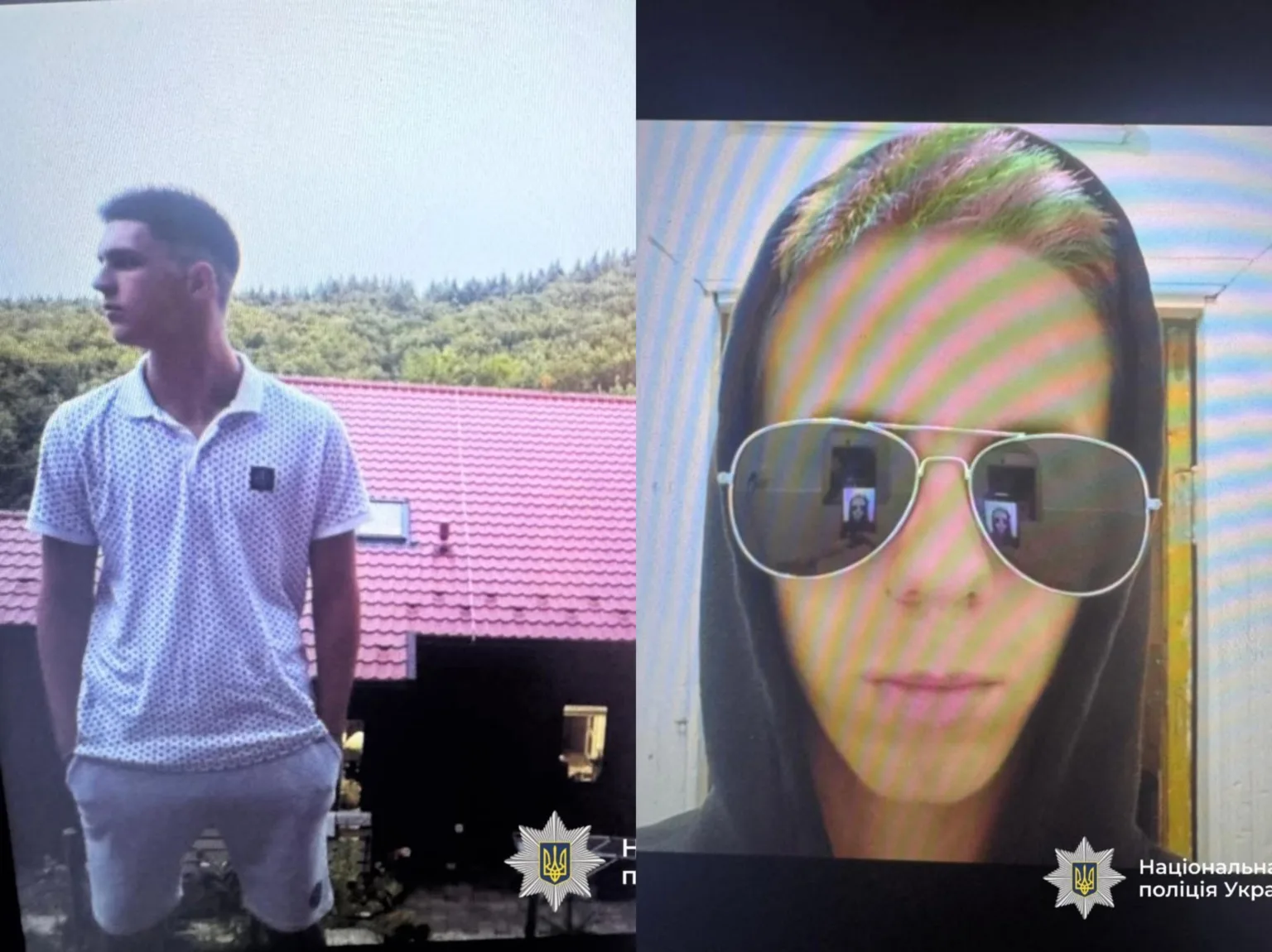 Двоє молодих людей на фотографіях поліції України