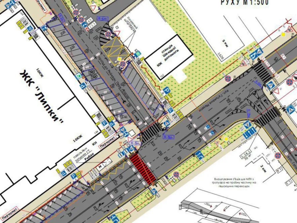 Схема дорожнього руху біля ЖК Липки