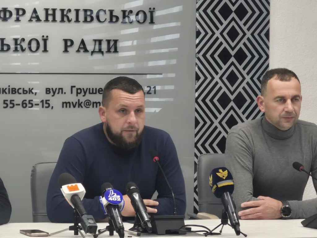 Пресконференція у міській раді Івано-Франківська