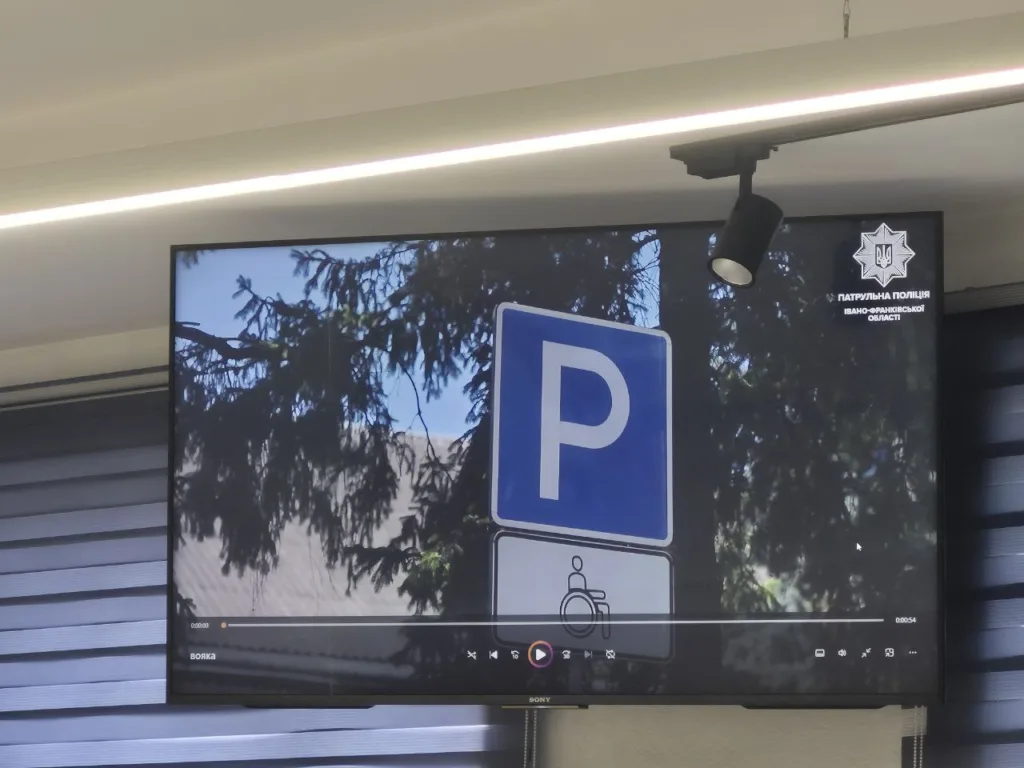 Знак паркування для людей з інвалідністю