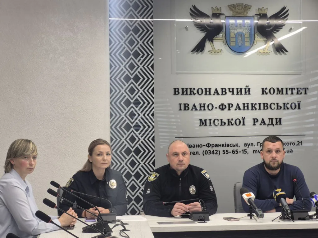 Пресконференція у міській раді Івано-Франківська
