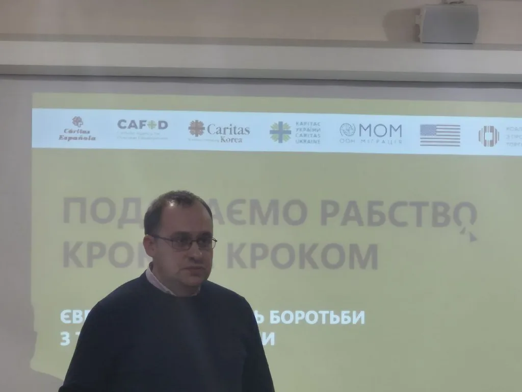 Презентація про протидію рабству в Україні