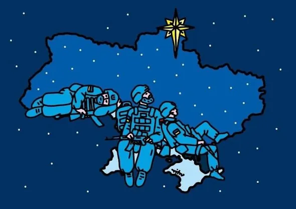 Українські солдати охороняють карту України під зіркою