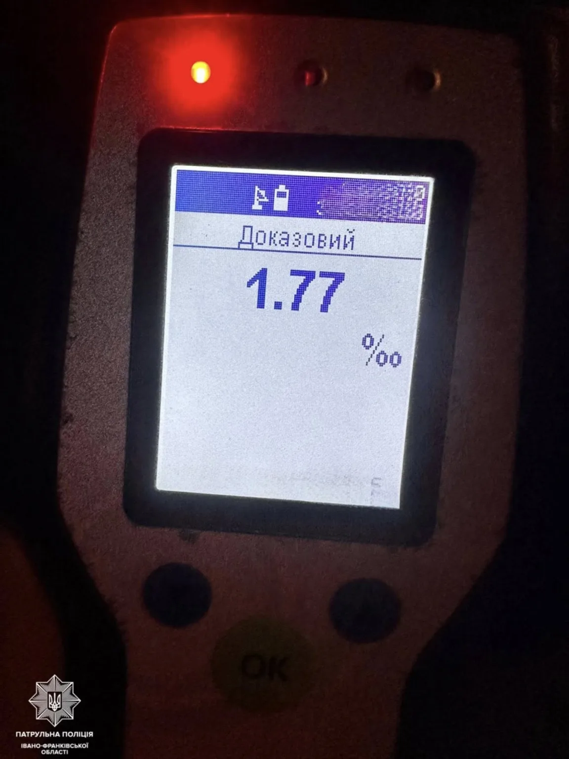Алкотестер показує рівень алкоголю 1.77 проміле