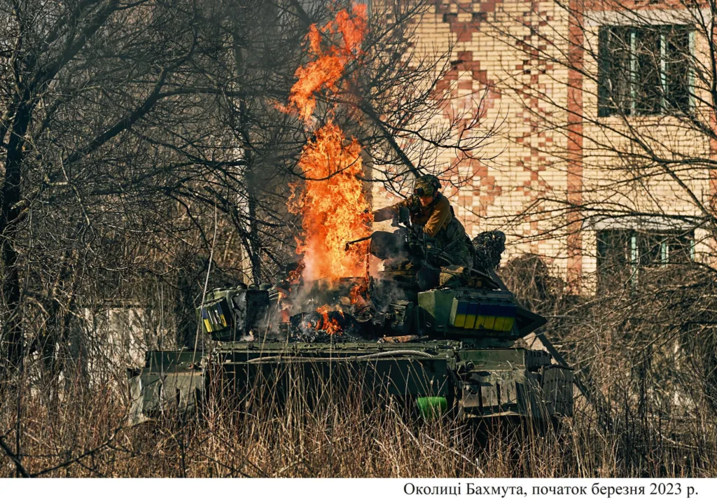 Бойова машина у вогні біля Бахмута