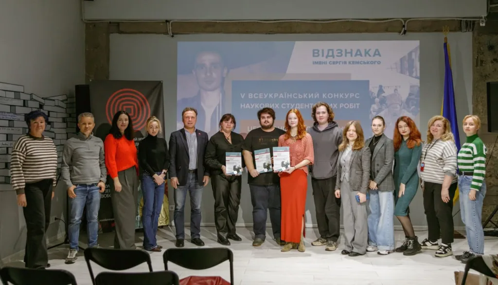 Учасники конкурсу наукових студентських робіт в Україні