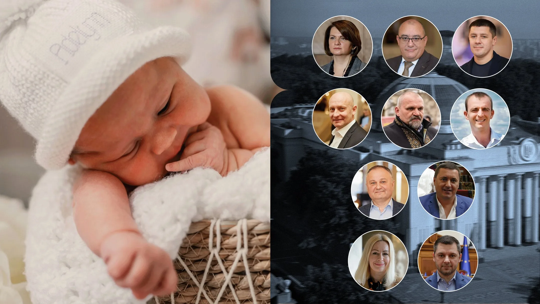 Немовля та колаж із портретами людей