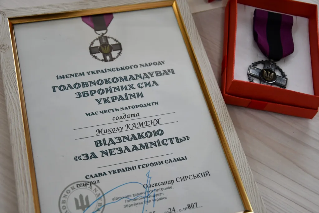 Нагорода Збройних Сил України за незламність