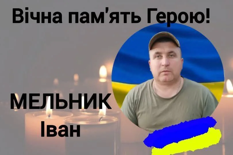 Пам’ять герою з українським прапором і свічками