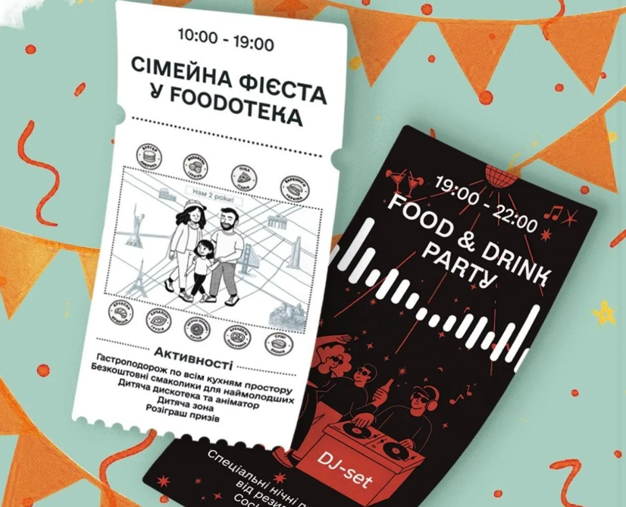 Сімейна фієста та вечірка у Foodoteka