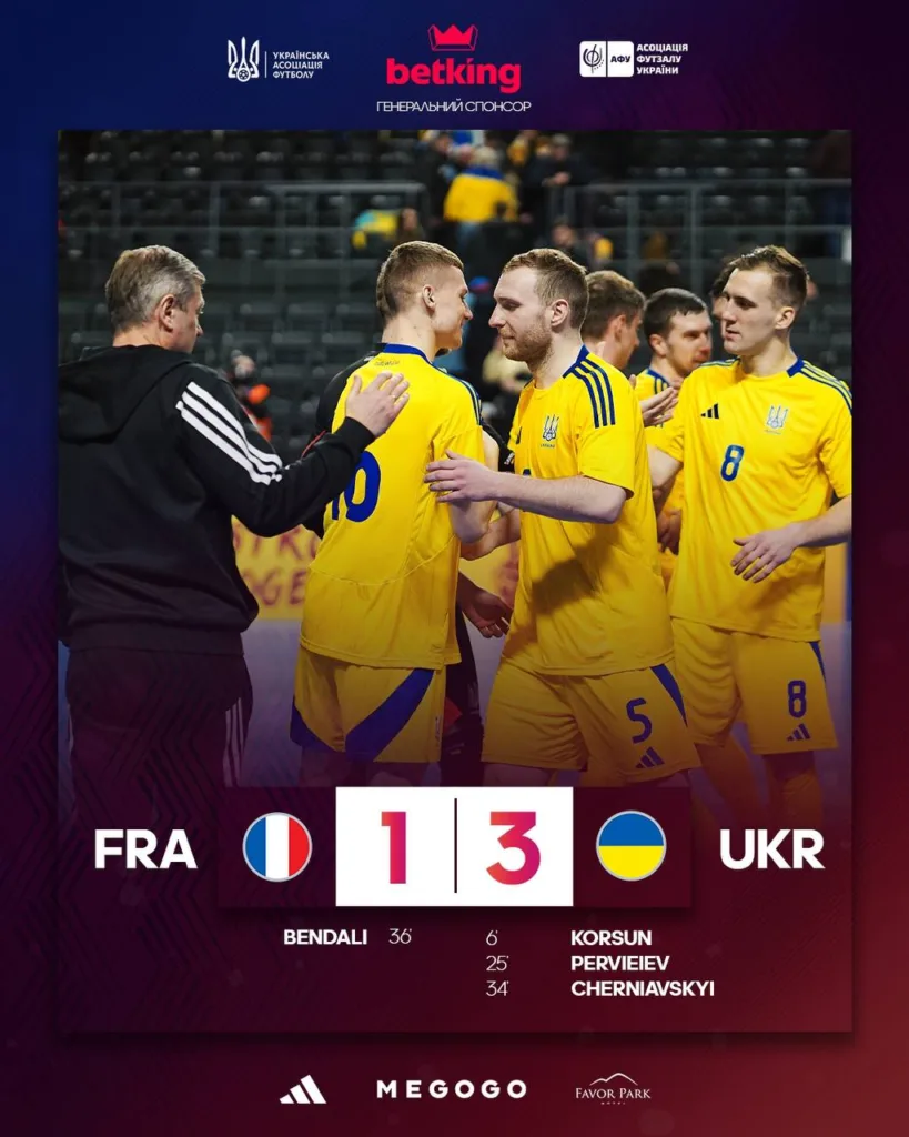 Україна перемагає Францію 3-1 у футзалі