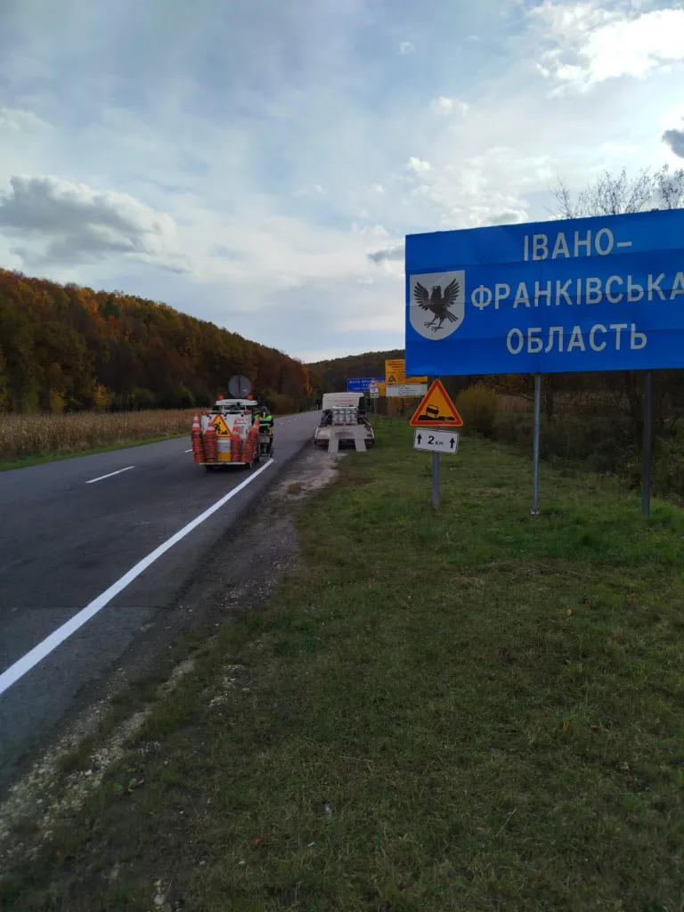 В'їзд в Івано-Франківську область на трасі