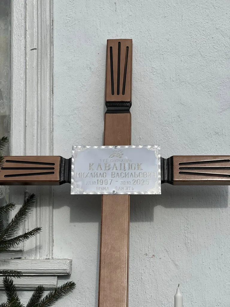 Дерев'яний хрест із меморіальною табличкою