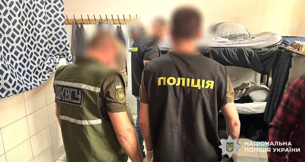 Українські поліцейські проводять перевірку у спальному приміщенні