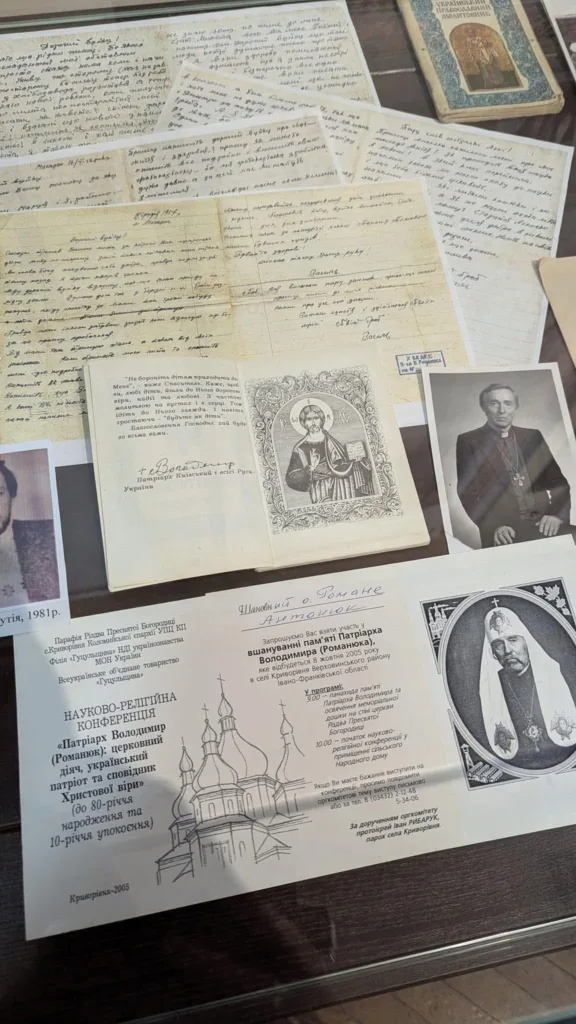 Історичні листи, фотографії та церковні документи на виставці