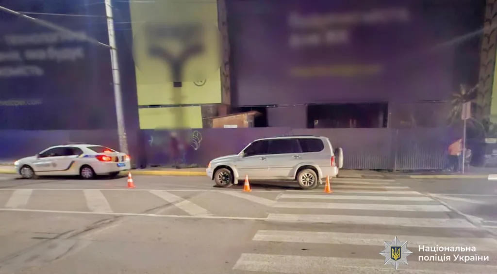 Поліція біля місця дорожньої пригоди вночі