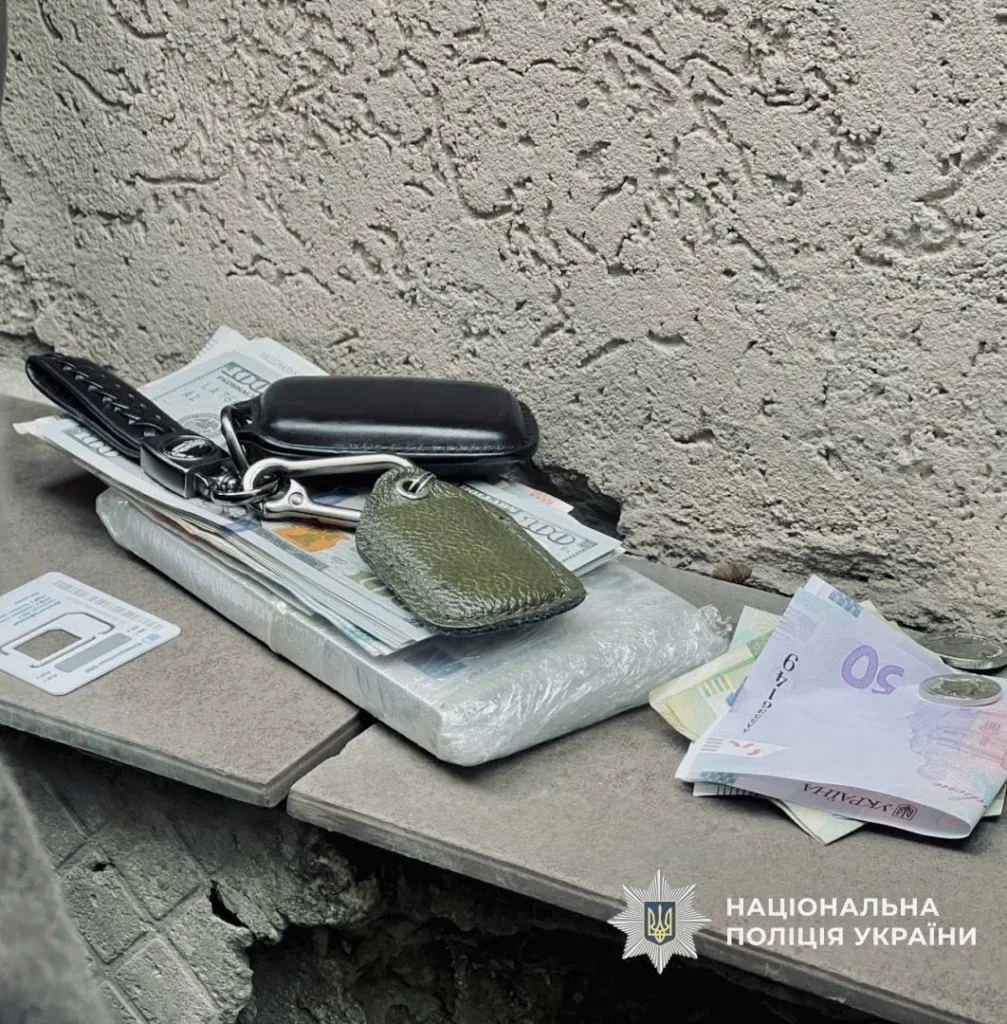 Гроші, ключі та документи на бетонній поверхні