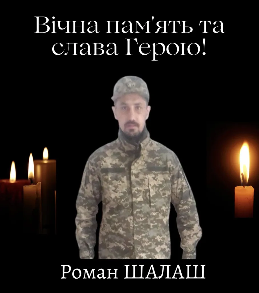 Вшанування героя у військовій формі з свічками