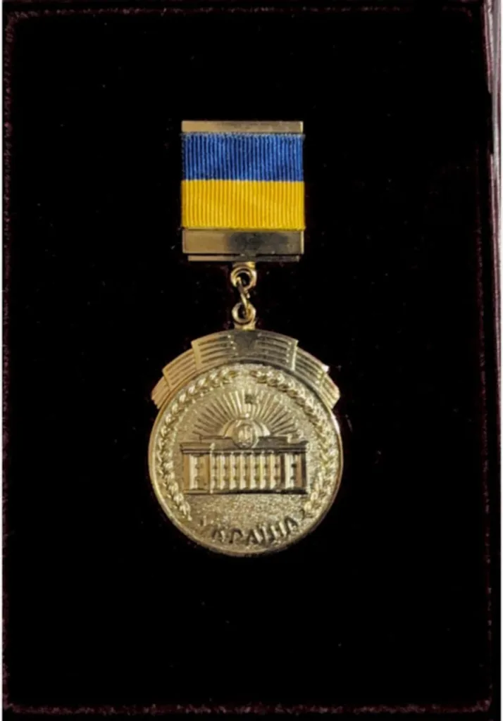 Золота медаль з українською синьо-жовтою стрічкою